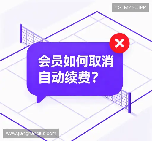 疑问解答界